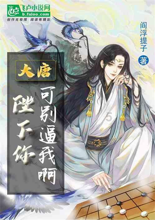 绘真·妙笔千山